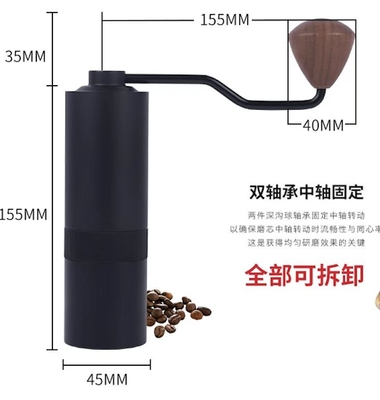 Μύλος καφέ Espresso 38mm Conical Burr Middle Manual με λαβή καρυδιάς